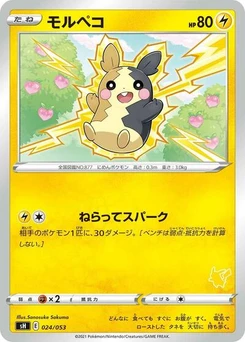 Pokémon-Karte Morpeko (Pikachu Stamped) 024/038