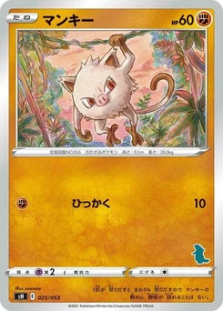 Pokémon-Karte Mankey (Tyranitar Stamped) 025/038