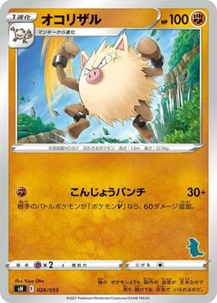 Pokémon-Karte Primeape (Tyranitar Stamped) 026/038