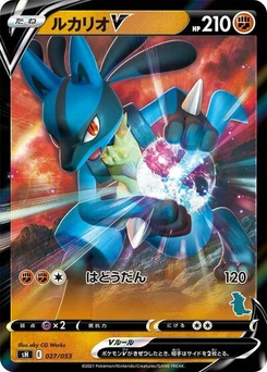 Pokémon-Karte Lucario V (Tyranitar Stamped) 027/038