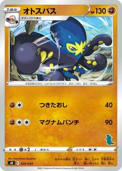 Pokémon-Karte Grapploct (Tyranitar Stamped) 029/038