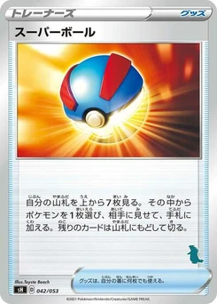 Pokémon-Karte Great Ball (Tyranitar Stamped) 042/038