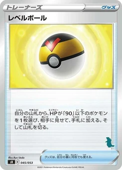 Pokémon-Karte Level Ball (Tyranitar Stamped) 045/038
