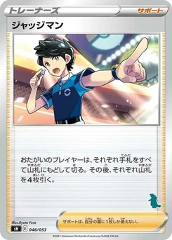 Pokémon-Karte Judge (Tyranitar Stamped) 048/038