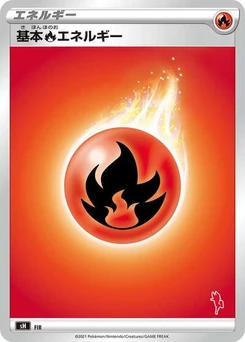 Pokémon-Karte Basic Fire Energy (Cinderace Stamped) FIR