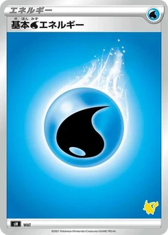 Pokémon-Karte Basic Water Energy (Pikachu Stamped) WAT