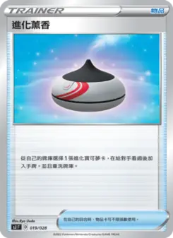 Pokémon-Karte Evolution Incense 019/028