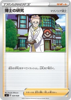 Pokémon-Karte Professor's Research 024/028