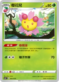 Pokémon-Karte Cherrim 002/030