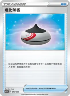 Pokémon-Karte Evolution Incense 013/030