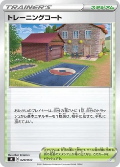 Pokémon-Karte Training Court 028/030