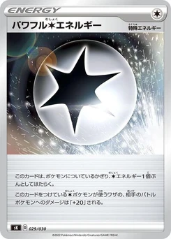 Pokémon-Karte Powerful C Energy 029/030