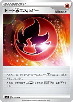Pokémon-Karte Heat R Energy 030/030