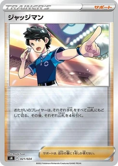Pokémon-Karte Judge 021/024