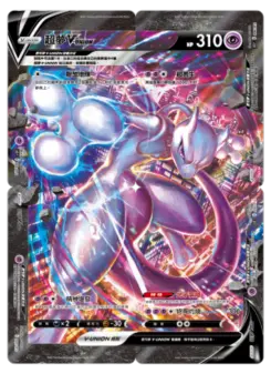 Pokémon-Karte Mewtwo V-UNION (Top Left) 005/000