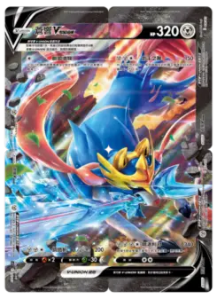 Pokémon-Karte Zacian V-UNION (Top Left) 009/000