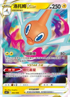 Pokémon-Karte Rotom VSTAR 002/006