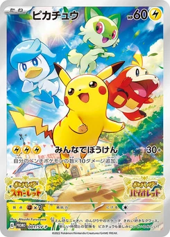 Pokémon-Karte Pikachu 001/000