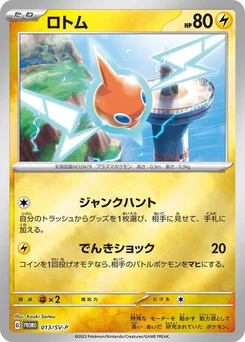Pokémon-Karte Rotom 013/000