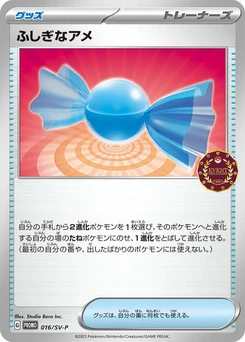 Pokémon-Karte Rare Candy 016/000