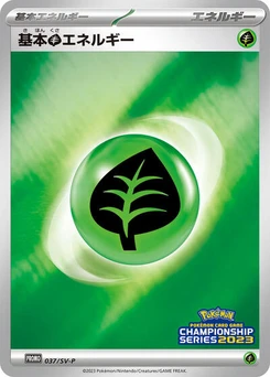 Pokémon-Karte Basic Grass Energy 037/000