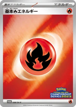 Pokémon-Karte Basic Fire Energy 038/000