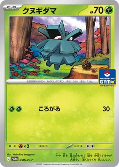 Pokémon-Karte Pineco 050/000