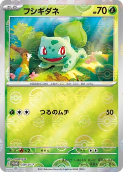 Pokémon-Karte Bulbasaur 059/000