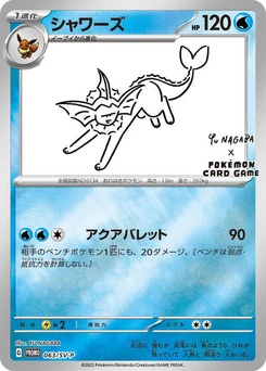 Pokémon-Karte Vaporeon 063/000