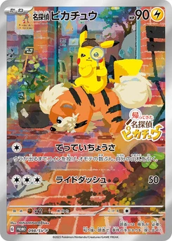 Pokémon-Karte Detective Pikachu 098/000
