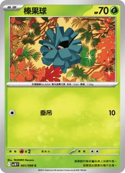 Pokémon-Karte Pineco 001/098