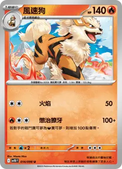 Pokémon-Karte Arcanine 014/098