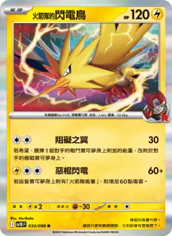 Pokémon-Karte Team Rocket's Zapdos 033/098
