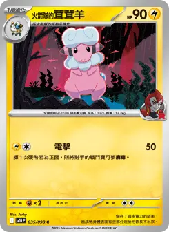 Pokémon-Karte Team Rocket's Flaaffy 035/098