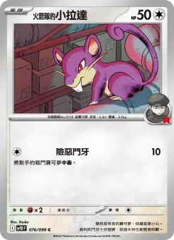 Pokémon-Karte Team Rocket's Rattata 076/098