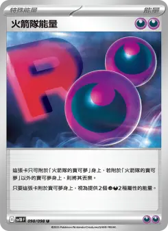 Pokémon-Karte Team Rocket Energy 098/098