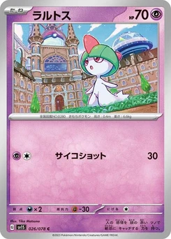 Pokémon-Karte Ralts 026/078