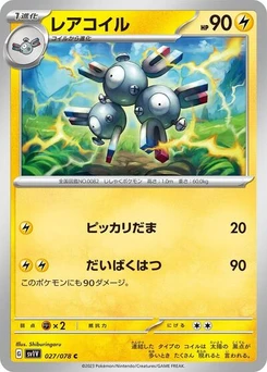Pokémon-Karte Magneton 027/078