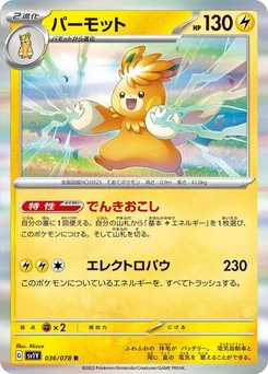 Pokémon-Karte Pawmot 036/078