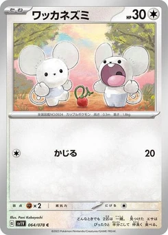 Pokémon-Karte Tandemaus 064/078