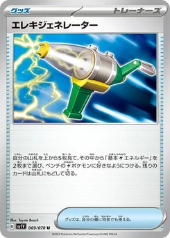 Pokémon-Karte Electric Generator 069/078