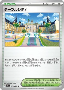Pokémon-Karte Mesagoza 078/078