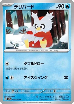 Pokémon-Karte Delibird 024/073
