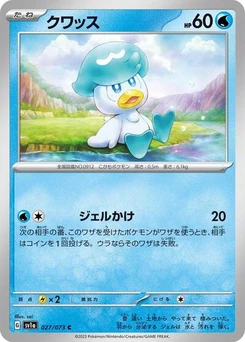 Pokémon-Karte Quaxly 027/073