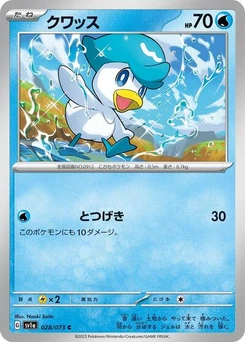 Pokémon-Karte Quaxly 028/073