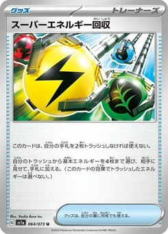 Pokémon-Karte Superior Energy Retrieval 064/073