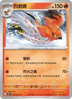Pokémon-Karte Talonflame 013/071