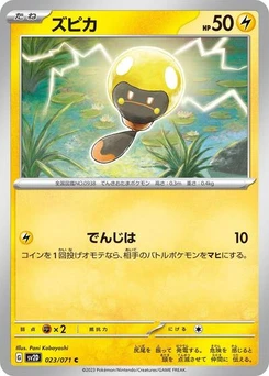 Pokémon-Karte Tadbulb 023/071