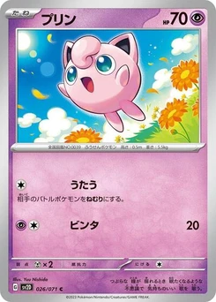 Pokémon-Karte Jigglypuff 026/071