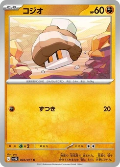 Pokémon-Karte Nacli 045/071
